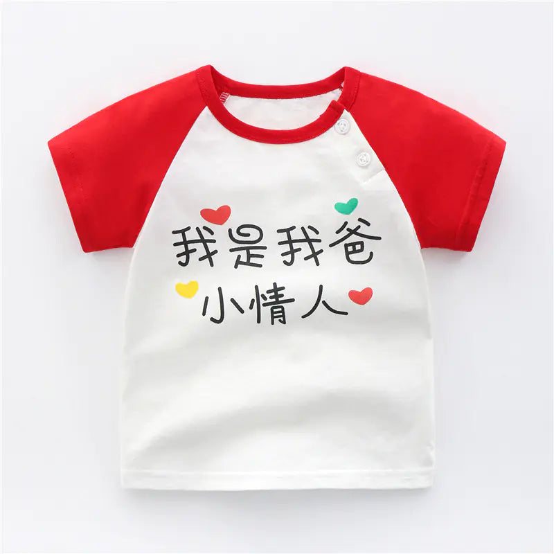 Cotton T-Shirts for Babies and Kids